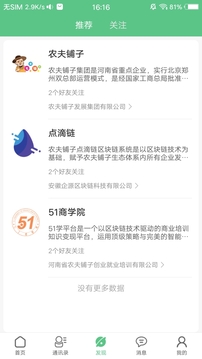 未來名片