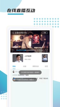 箐鵬課堂