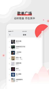 扇寶