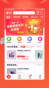 油蔥