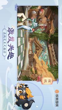 核桃圍棋