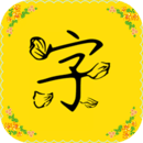 免費字體下載