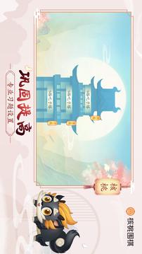 核桃圍棋