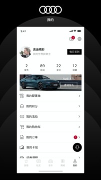 上汽奧迪