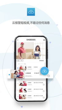 監(jiān)控眼Pro