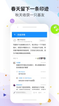 推理學(xué)院