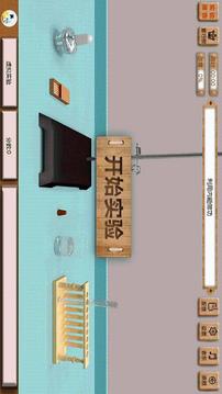 虛擬實驗