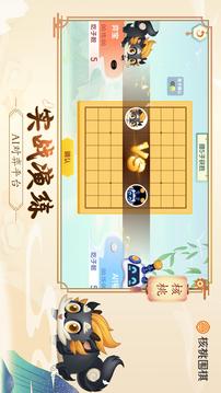 核桃圍棋