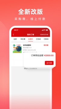 再塑寶