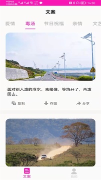 素材庫
