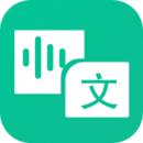 同聲傳譯