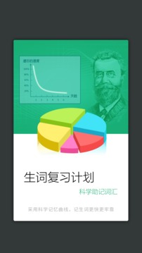 新華大字典