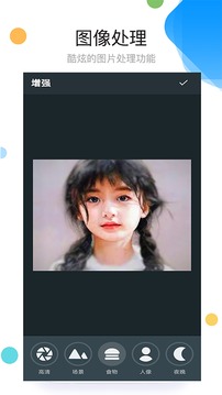 照片拼圖
