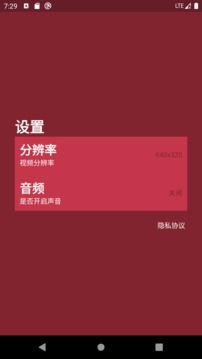 監控攝像頭