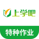 特種作業人員考試