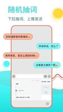 DD輸入法