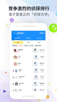 推理學(xué)院