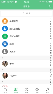 未來名片