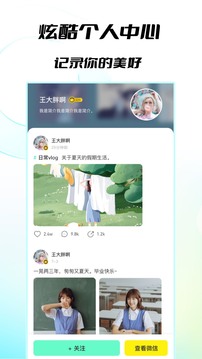 開心樂園
