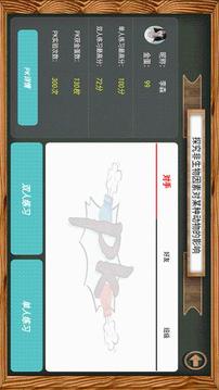 虛擬實驗