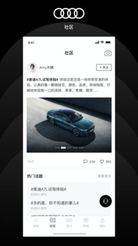 上汽奧迪