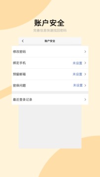蘭州大學