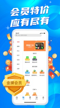 小藍條