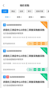 陽光七采