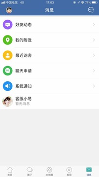 郎溪論壇