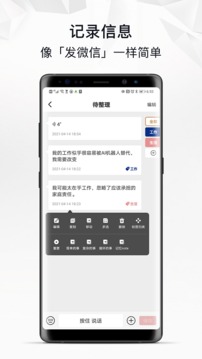 自律自強