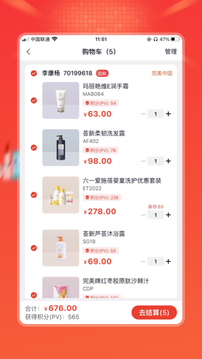 油蔥