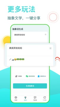 DD輸入法