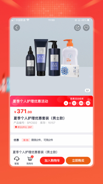 油蔥
