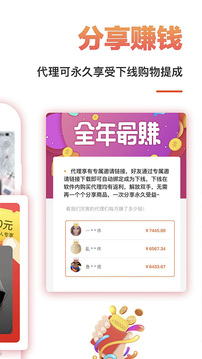 券券優惠券