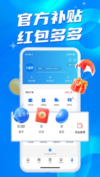 小藍條
