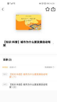 深i學