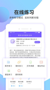 考試寶企業版