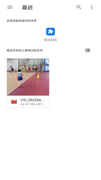 智慧投屏助手