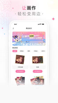畫包包