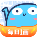 藍鉛筆