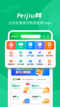 Feijiu網(wǎng)