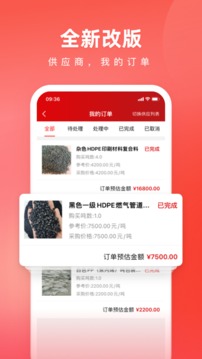 再塑寶