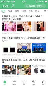 未來名片