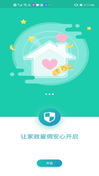 自證查