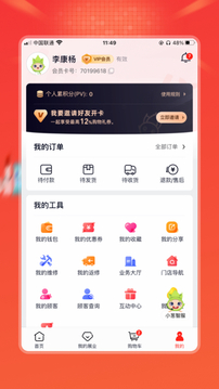 油蔥