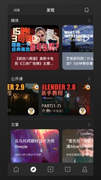 藝類Alight