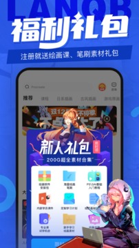 藍鉛筆