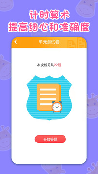 一年級(jí)數(shù)學(xué)下冊