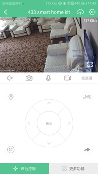 智能看家寶
