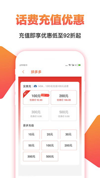 券券優惠券